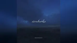 داستان مهربانی خدا