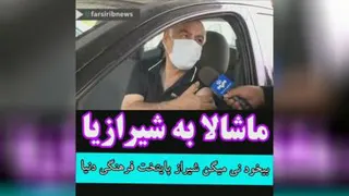 واکسن کرونا