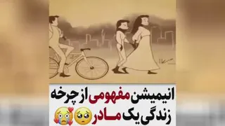 ای بابا