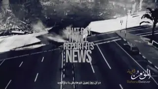 سوره الزلزله