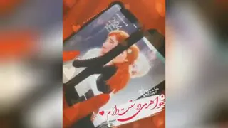 کلیپ دپ خواهر