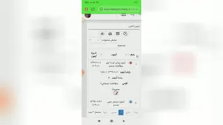 حتما ببینید..............