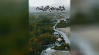 کلیپ گلچین