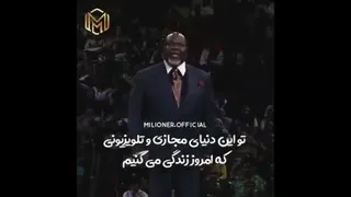 انگیزشی