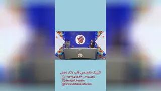 دعوت از آقای دکتر نجفی در شبکه 3 سیما