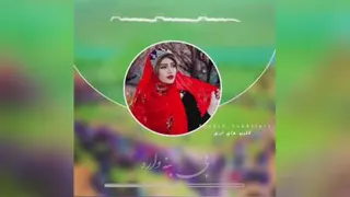 لری
