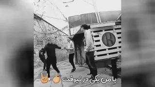 جنگی.خفن