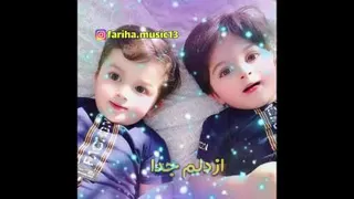 پسرم تاج سرم