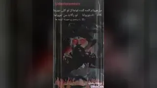 میلاد دانته