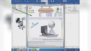 نرم‌افزار افزونه