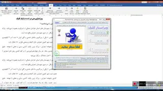 نرم‌افزار افزونه