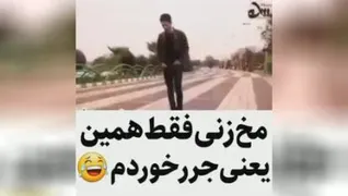 مخ زدن دختر ها ایرانی