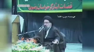 رهبری