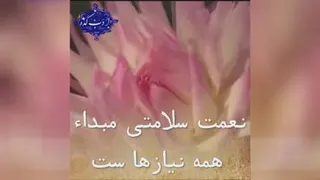 حس بودنت زیباترین حس دنیاست