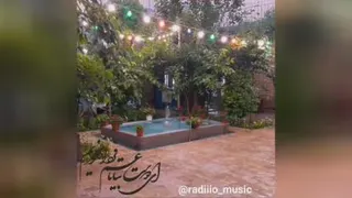 آهنگ زیبا با صدای ایرج بسطامی