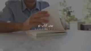 خدایا شکرت واسه همه چیزهای ساده