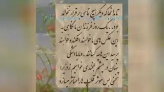 کسانی که دوستشون داریم