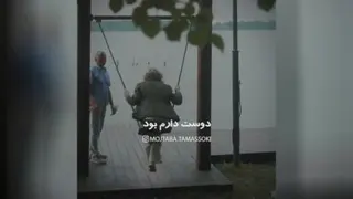 لذت بردن از زندگی