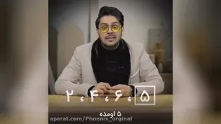 قضاوت