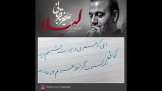 خوشنویسی با خودکار