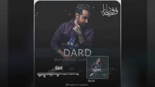 موسیقی