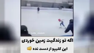 انگیزشی