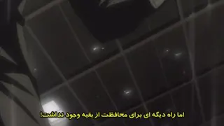 انیمه Death Note - قسمت سی و هفتم - پایانی