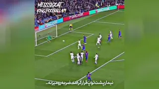 معجزه نیوکمپ