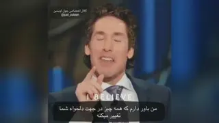 خوشبین باش 🌹✌🏻