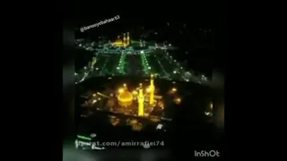 بین الحرمین
