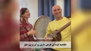 ارامش