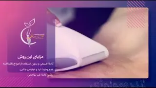 معرفی دستگاه اندمولوژی