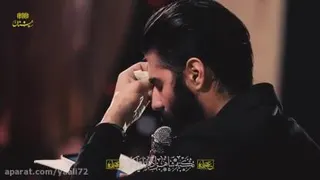 مداحی محمود عیدانیان