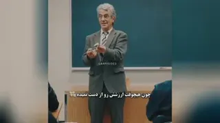ارزش واقعی