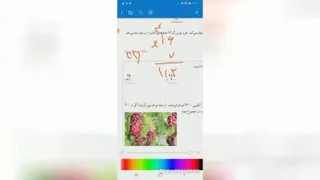 تدریس صفحه 52 کلاس چهارم