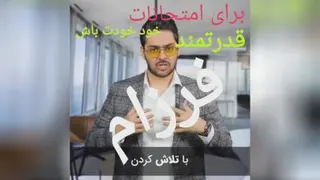 وای رشد چه اسونه