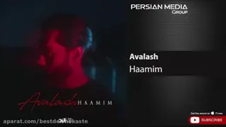 آهنگ جدید عاشقانه