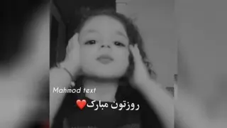 روز دختر