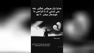 کلیپ سنگین