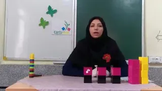 فارسی پایه اول مبحث نگاره 1 قسمت دوم