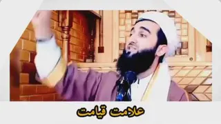 تبلیغ