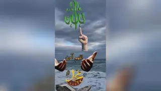 تلاوت قرآن العظیم شان