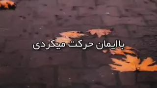 پیشرفت