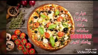 کلیپ کدهای ussd و crm