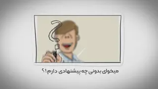 کسب درآمد از اینترنت