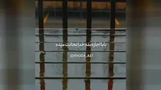 ویدیو انگیزشی
