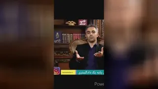 بیشتر بدانیم...