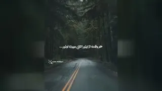 انگیزشی