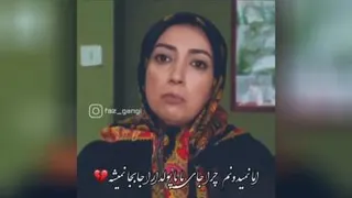 #دودکش