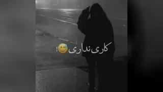 موسیقی